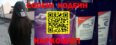 эйфоретик Усть-Джегута