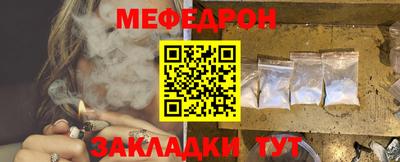 эйфоретик Усть-Джегута
