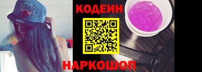 эйфоретик Усть-Джегута