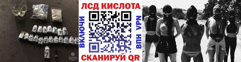 купить наркотики сайты  Первоуральск  kraken ссылки  Лсд 25 экстази ecstasy 