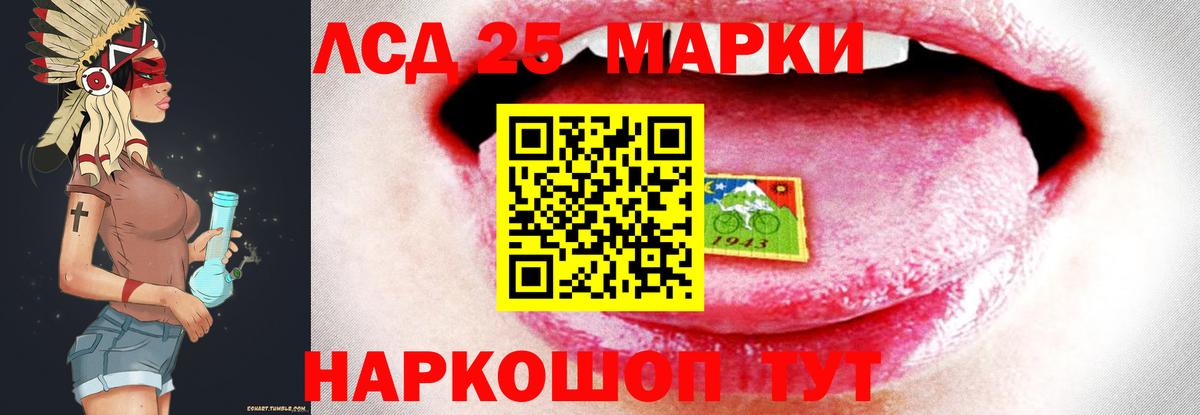 OMG вход  Вход с VPN  Лсд 25 экстази ecstasy  Первоуральск  Лсд 25 экстази кислота 
