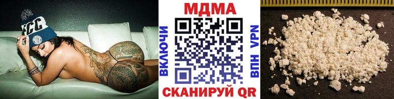 МДМА crystal цены omg как войти Первоуральск