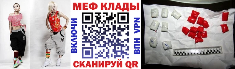 KRAKEN онион  Первоуральск  даркнет официальный сайт  наркотики  МЕФ VHQ 
