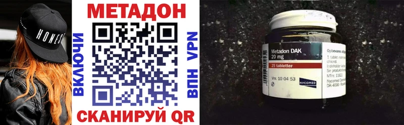 МЕТАДОН мёд Первоуральск