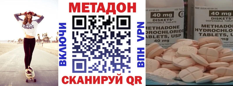 купить Первоуральск МЕТАДОН мёд