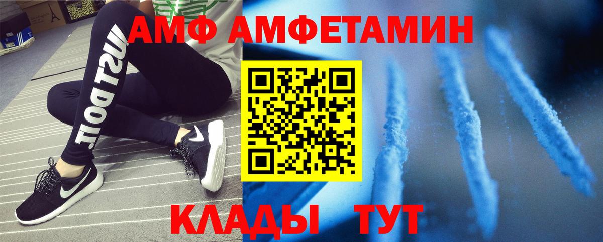 Метамфетамин кристалл  Метамфетамин  Вход с VPN  Первоуральск  Метамфетамин кристалл 