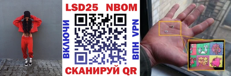 Марки N-bome 1500мкг  Первоуральск 
